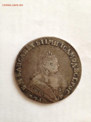 1 рубль 1726 и другие. Помогите с подлинностью. - image14.JPG