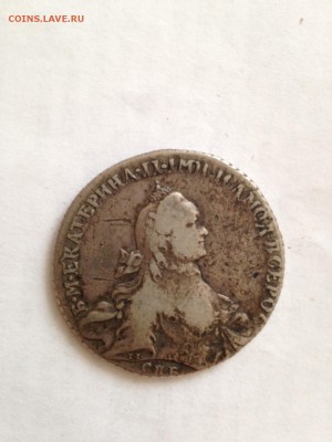 1 рубль 1726 и другие. Помогите с подлинностью. - image16.JPG