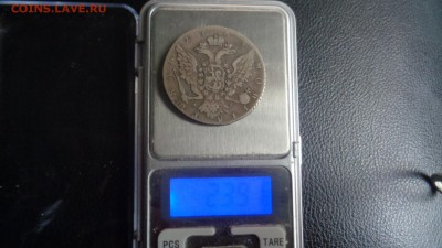 1 рубль 1726 и другие. Помогите с подлинностью. - DSC01062.JPG