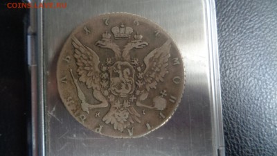 1 рубль 1726 и другие. Помогите с подлинностью. - DSC01063.JPG