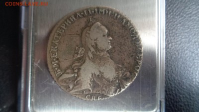 1 рубль 1726 и другие. Помогите с подлинностью. - DSC01064.JPG