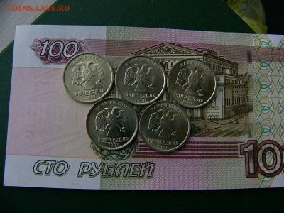 1 рубль 1997-1999 ММД,СПМД состояние! 5 монет 01.11. 22:00 - P1260711.JPG