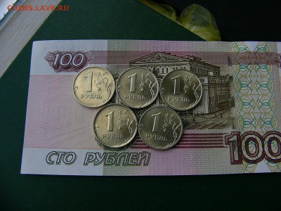 1 рубль 1997-1999 ММД,СПМД состояние! 5 монет 01.11. 22:00 - P1260701.JPG