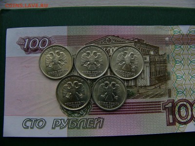 1 рубль 1997-1999 ММД,СПМД состояние! 5 монет 01.11. 22:00 - P1260705.JPG