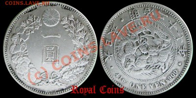 СЕРЕБРЯНЫЕ МОНЕТЫ ОТ ROYALCOINS (пополняемая тема) - 0000001