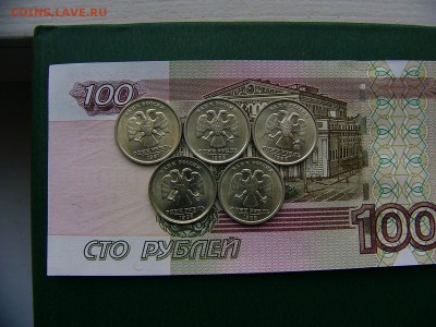 1 рубль 1997-1999 ММД,СПМД состояние! 5 монет 01.11. 22:00 - P1260702.JPG