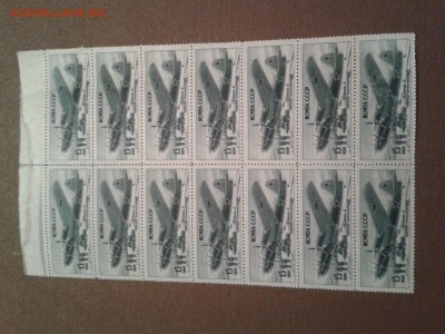 Марки - Тяжелый бомбардировщик (Пе - 8) -14шт - 2015-10-30 21.02.59