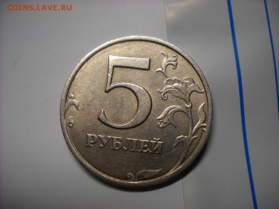 5 рублей  1998 г. ммд . - DSCN6870[1].JPG