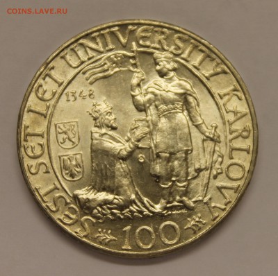 Чехословакия, 100 крон 1948 Карлов Университет- до 1.11.2015 - 2015-10-30 05.07.14
