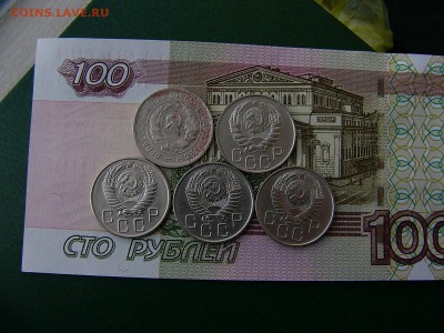 20 копеек 1932,46,55,56,57 гг. 5 монет  01.11. 22:00 - P1260633.JPG