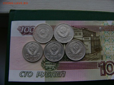 20 копеек 1932,49,52,53,54 гг. 5 монет  01.11. 22:00 - P1260648.JPG