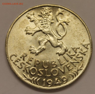 Чехословакия, 100 крон 1949 Горное право- до 1.11.2015 - 2015-10-30 05.05.39