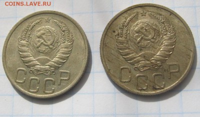 20 коп 40 г 2 шт Окончание: 2 ноября 2015 г в 22:00 по МСК - IMG_1995.JPG