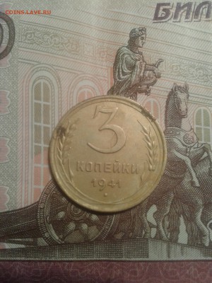 15 копеек 1945г. шт 1.2 А ? - 015