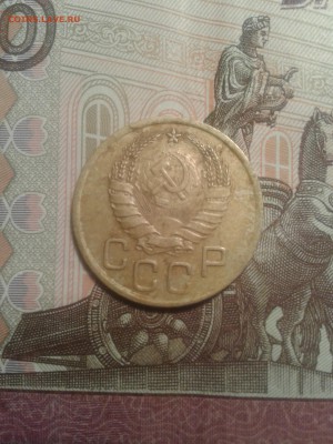 15 копеек 1945г. шт 1.2 А ? - 016