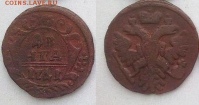 деньга 1741 R !! до 01.11.2015 в 22:00 - 1741