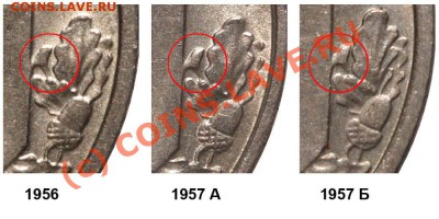 20 коп 1957 с Мадагаскаром - 20k-1957_variant_listov