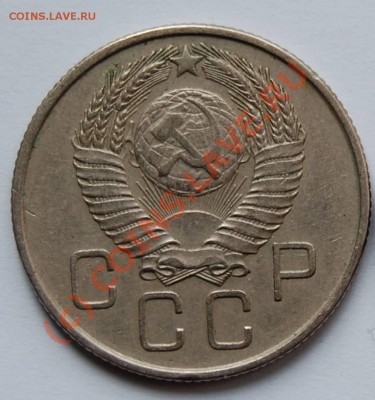 20 коп 1957 с Мадагаскаром - 20k-1957_A(109F)