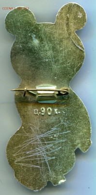 Мишка олимпийский. Большой... - мишка - 2