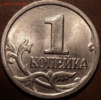 ОЧЕНЬ РЕДКАЯ 1 коп 2003 сп шт 3.1 - ??? - DSC09596-2