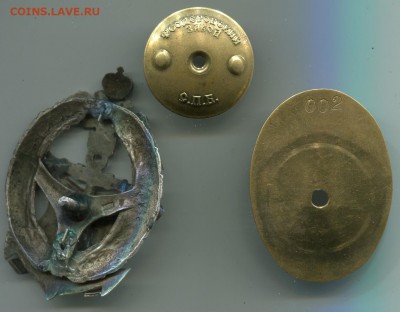 Знак ВВИТКУ ВИСИ... Серебро. Оценка и опознание... - Знак серебро - 3