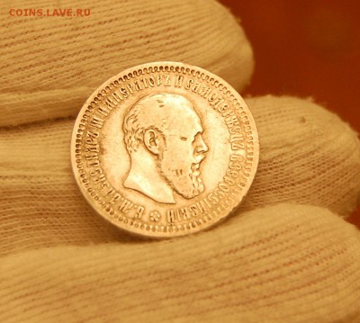 50 КОПЕЕК 1893 г. - Предпродажная оценка - DSC_0823.JPG