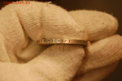 1 рубль 1921 года - DSC_0847.JPG