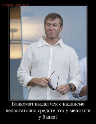 юмор - 09