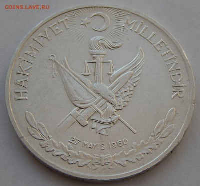 Турция 10 лир 1960, до 06.11.15 в 22:00 МСК - 4461