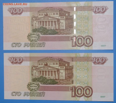 100 руб 2004 УУ ЦЦ  2.11.2015 22.00 мск - DSC_2629.JPG