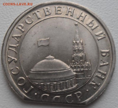 5р.1991 лмд.край листа до 4.11.15 21ч.00мин мск - SAM_4384.JPG