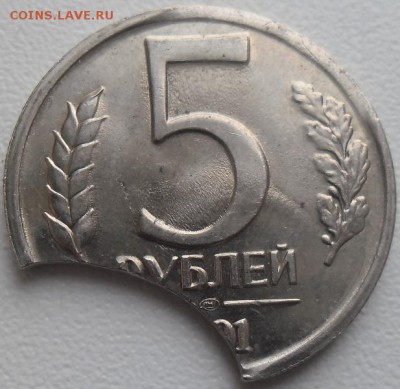 5р.1991 лмд большой выкус до 4.11.15 21ч.00мин мск - SAM_4393.JPG