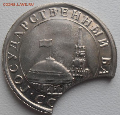 5р.1991 лмд большой выкус до 4.11.15 21ч.00мин мск - SAM_4395.JPG