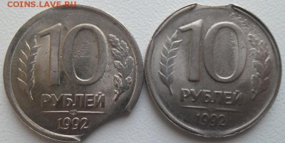 10р.1992г.выкусы (2шт.)до 4.11.15 21ч.00мин мск - SAM_4364.JPG