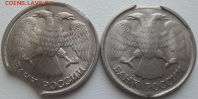 10р.1992г.выкусы (2шт.)до 4.11.15 21ч.00мин мск - SAM_4365.JPG