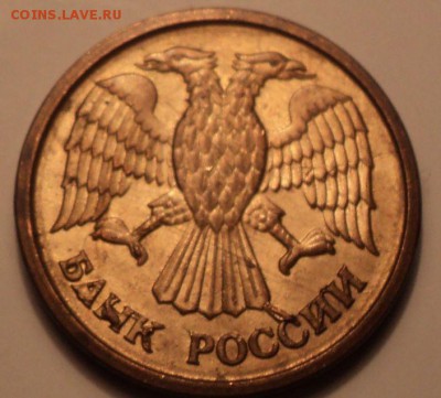 Оцените рубли 1992г - DSC00738.JPG