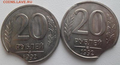 20р.1992г.лмд выкусы(2шт.)до 4.11.15 21ч.00мин мск - SAM_4371.JPG