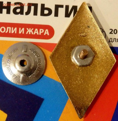 Ромб Университет  02.11.2015 22-00 - PA251767.JPG