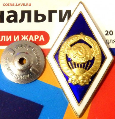 Ромб Университет  02.11.2015 22-00 - PA251766.JPG