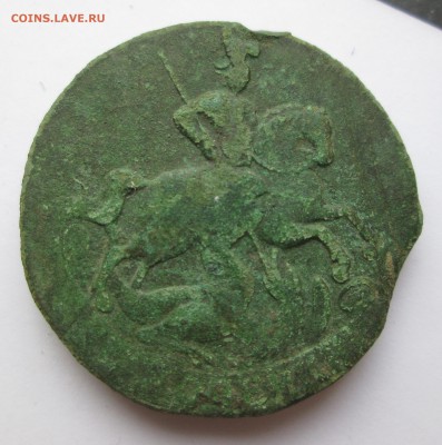 2 копейки 1812 г. Е. М. - 2-1758 002