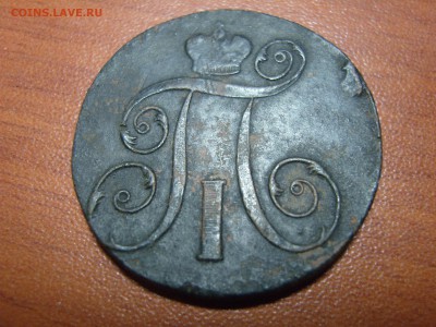 2 копейки 1798 г.  Е.М. - 2коп1798 а