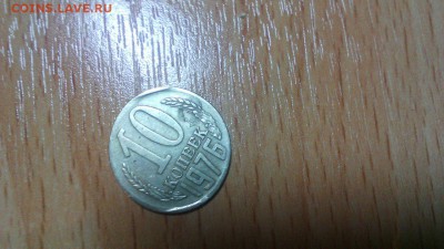 Вырубка брак заготовки? - pemRROQr9zg