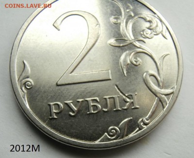 10 РУБЛЕЙ 2011М ХОРОШИЙ РАСКОЛ - PA262068.JPG