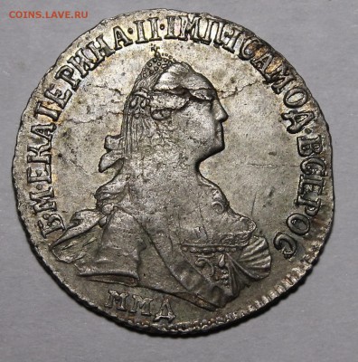 15 коп 1775 ММД, гривенник 1764 СПБ - _MG_1936.JPG
