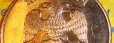 2руб. 2012г.   интересный брак. - DSC03387.JPG