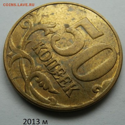 5 РУБЛЕЙ 1997 С-П РАСКОЛ - PA232027.JPG