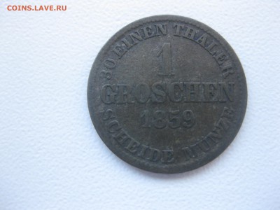 БРАУНШВЕЙГ,1 грошен 1859г(тираж 594467 шт)!до 2.11.2015 - IMG_8900.JPG