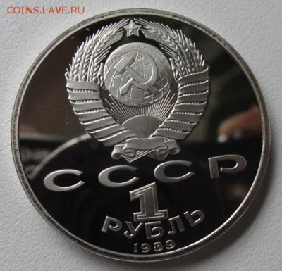 1 руб Ниязи,Шевченко,Мусоргский,Чехов (Пруф) - мусоргский 1