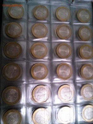 10 рублей Юрьевец.  20 штук - IMG_20151030_210806