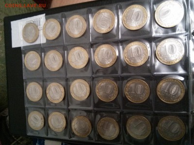 10 рублей Юрьевец.  20 штук - IMG_20151030_210647